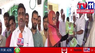 Watch RAMZAN GIFTS DISTRIBUTED BY VENGAL RAO NAGAR CORPORATOR KILLARI MANOHAR IN MASJID GADDA | Tv11 News Video
