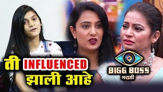 Watch Megha's Daughter Reaction On Megha And Sai BIG FIGHT | Bigg Boss Marathi Video