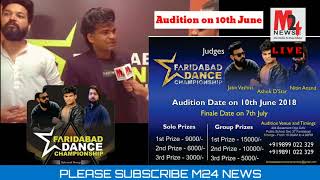 Watch Faridabad Dance Championship|M24 News live with Judges Video
