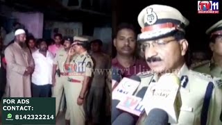 Watch MILD TENSION AT SRIRAM NAGAR UNDER JUBLEEHILLS PS  SITUATION UNDER CONTROL TV11 NEWS 9TH MAY 2017 Video