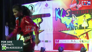 Watch DANCE COMPETITION AT VUDA  CHILDREN THEATER  VISHAKAPATNAM TV11 NEWS 10TH MAY 2017 Video