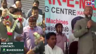 Watch ASADUDDIN OWAISI PAADAYATRA IN HAKIMPET TOLICHOWKI TV1 NEWS 9TH MAY 2017 Video