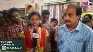 Watch PRIYANKA VIDYODAYA 10TH RESULTS SUCCESS MEET AT VISHAKAPATNAM TV11 NEWS 10TH MAY 2017 Video