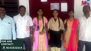 Watch ST. ARNOLDS 10TH SUCCESS PRESS MEET MEDARAMITLA PRAKASHAM TV11 NEWS 10TH MAY 2017 Video
