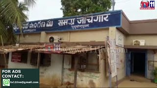 Watch ACB RAIDS ON  ANDHRA ODISHA  BORDER CHECK POST ICHCHAPURAM TV11 NEWS 11TH MAY 2017 Video