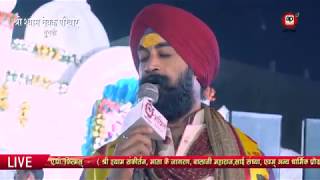 Watch Shri Shyam Falgun Mahotsav 2018 Part - 2 Video