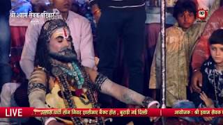 Watch Shri Sevak Pariwar Burari | Shri shyam falgun Mahotsav 2018 | Kumar  Sanjay | Full HD - 4 Video