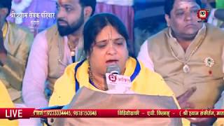 Watch Shri Sevak Pariwar Burari | Shri shyam falgun Mahotsav 2018 | Didi Poonam Sadhvi | Full HD Video