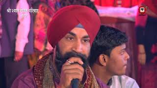 Watch Shri Sevak Pariwar Burari | Shri shyam falgun Mahotsav 2018 | lucky Krishna and Party | Full HD 1 Video