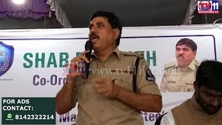Watch POLICE PEACE MEET SHAB E BARAAT AT PRIME FUNCTION HALL SR NAGAR PS TV11 NEWS 11TH MAY 2017 Video