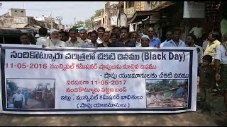 Watch SHOPKEEPERS RALLY AND  BUNDH AT KG ROAD NANDIKOTKUR KURNOOL TV11 NEWS 11TH MAY 2017 Video