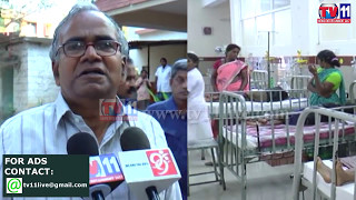 Watch CENTRAL HEALTH COMMISSION VISIT TO ELURU GOVERNMENT HOSPITAL TV1 NEWS 12TH MAY 2017 Video