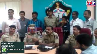 Watch MOTHER AND  SON ARRESTED IN THEFT CASE AT GANDHINAGAR HYDERABAD TV11 NEWS 13TH MAY 2017 Video