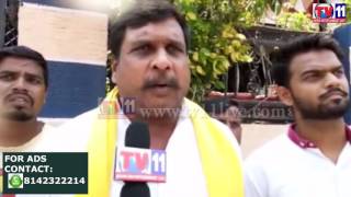 Watch TDP LEADER GVG NAIDU DEMANDS JUSTICE TO AAMIR FAMILY AT SRIRAMNAGAR TV11 NEWS 13TH MAY 2017 Video