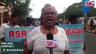 Watch BLOOD DONATION AWARENESS RALLY AT RED CROSS ELURU  TV11 NEWS 14TH MAY 2017 Video