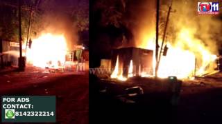Watch FIRE ACCIDENT DUE TO SHORT CIRCUIT   AT  BODH ADILABAD TV11 NEWS  14TH MAY 2017 Video