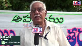 Watch PRAJA SCIENCE VEDIKA TRAINING PROGRAM AT CHEEMAKURTHI PRAKASHAM TV11 NEWS 14TH MAY 2017 Video