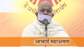 Watch Vishesh AC. Mahasrmai Ji | Mahapragaya Ji | Pravachan | Episode - 804 Video