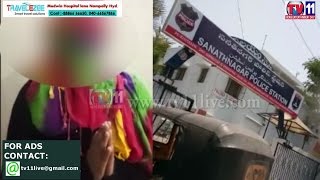 Watch SANTHNAGAR POLICE HARASSMENT HOUSE MAID TV11 NEWS 15TH MAY 2017 Video