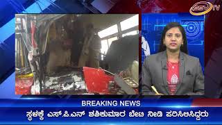 Watch Bus Accident in Jewargi Road SSVTV Video