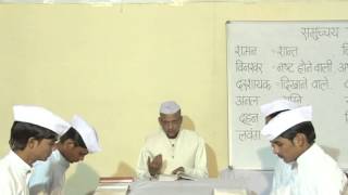 Watch Pathshala II R. L. Banada II Samuchye Pujan II Episode- 2 Video