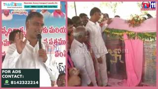 Watch MARCKET GODOWN INUGRATION BY MINISTER HARISH RAO AT KONDAPAKA TV11 NEWS 16TH MAY 2017 Video