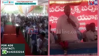 Watch HOME MINISTER NAINI ATTEND SUPER MAX EMPLOISE MEETING AT HMT GROUNG TV11 NEWS 16TH MAY 2017 Video