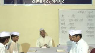 Watch Pathshala II R. L. Banada II Nav Devta Pujan II Episode- 2 Video