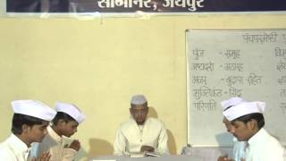 Watch Pathshala II R. L. Banada II Panch Permasthi Pujan II Episode- 2 Video