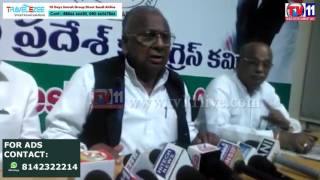 Watch HANUMANTHA RAO PRESS MEET AT GANDHI BHAVAN TV11 NEWS 17TH MAY 2017 Video