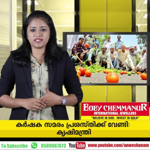 Watch Veteran journalist Leela Menon passes away Video