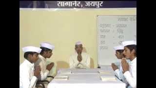 Watch Pathshala II R. L. Banada II Shantinath Pujan II Episode- 3 Video