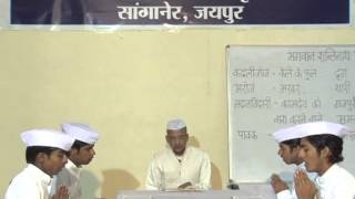 Watch Pathshala II R. L. Banada II Shantinath Pujan II Episode- 2 Video