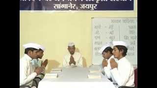 Watch Pathshala II R. L. Banada II Adinath Pujan II Episode- 2 Video