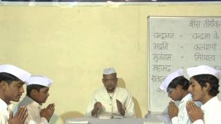 Watch Pathshala II R. L. Banada II Bees Tirthankar Pujan II Episode- 2 Video