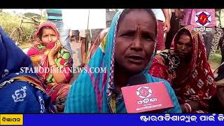 Watch KHABARA AINA 31 05 2018 Video