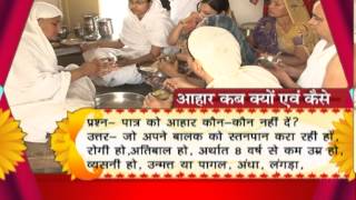 Watch Ahar Charya || Naman Mati Mata Ji || Vibhasri Mati Mata  || Sri Swasti Bhushan Mata Ji Video