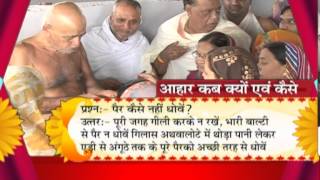 Watch Ahar Charya || Vidya Sagar || Samay Sagar || Nirbhay Sagar Video