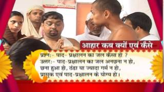 Watch Ahar Charya || Kushagranandi Sagar || Bhav Sagar || Veer Sagar Video
