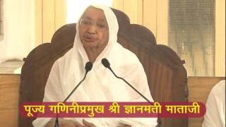 Watch PP Gyanmati Mata Ji || Pravachan || Episode-1187 || Program-2 Video