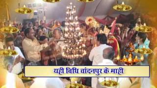 Watch Arti |  OM Jai Mahaveer Prabhu | 24-7-14 Video