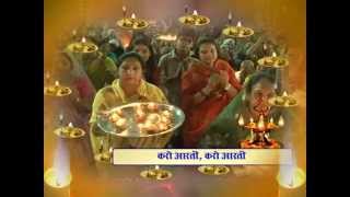 Watch Aarti | Cintamani Parasnath Ki | OM Jai Paras Deva Video