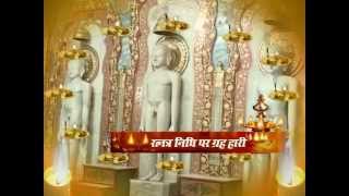 Watch Aarti | Mai To Utaru Re | Karu Aati Vardhman Ki Video