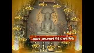 Watch Aarti | Taro Mhari Arti | Jai Paras Jai Paras Deva Video