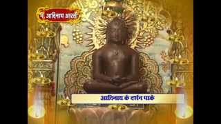 Watch Aarti | Sanganear Ki Mha Gyan Ka | OM Jai Sanmati Deva Video