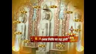 Watch Aarti | Karu Arti Vardhman Ki | OM Jai Mahaveer Prabhu Video
