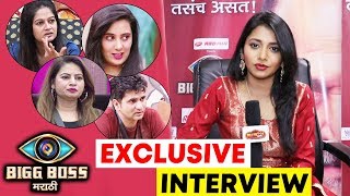 Watch Jui Gadkari EXPOSES All Contestant After Elimination | Exclusive Interview | Bigg Boss Marathi Video