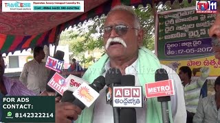 Watch DAIRY FARMERS PROTEST FOR PAYMENT OF DUES AT ONGOLE PRAKASHAM TV11 NEWS 17TH MAY 2017 Video