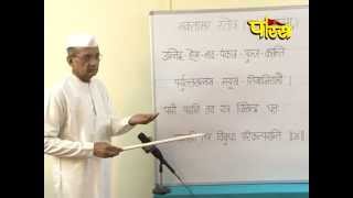 Watch Pathshala | R.L Banada | Bhaktamer | Episode-18 Video