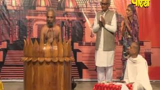 Watch Muni Shri Pramansagar Ji Maharaj | Shanka Samadhan Live Pravachan | Date-17/11/14 Video